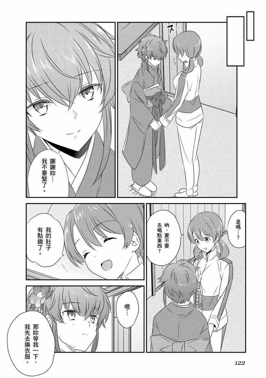 第8卷