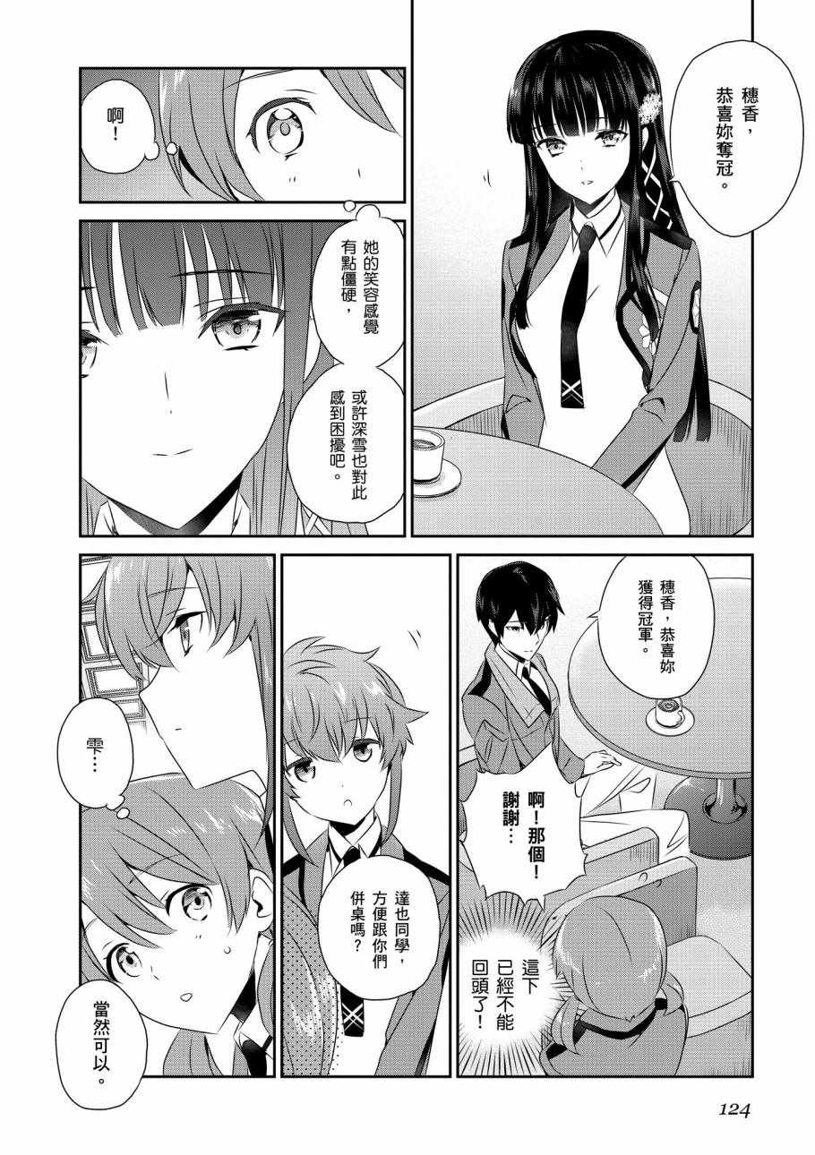 第8卷