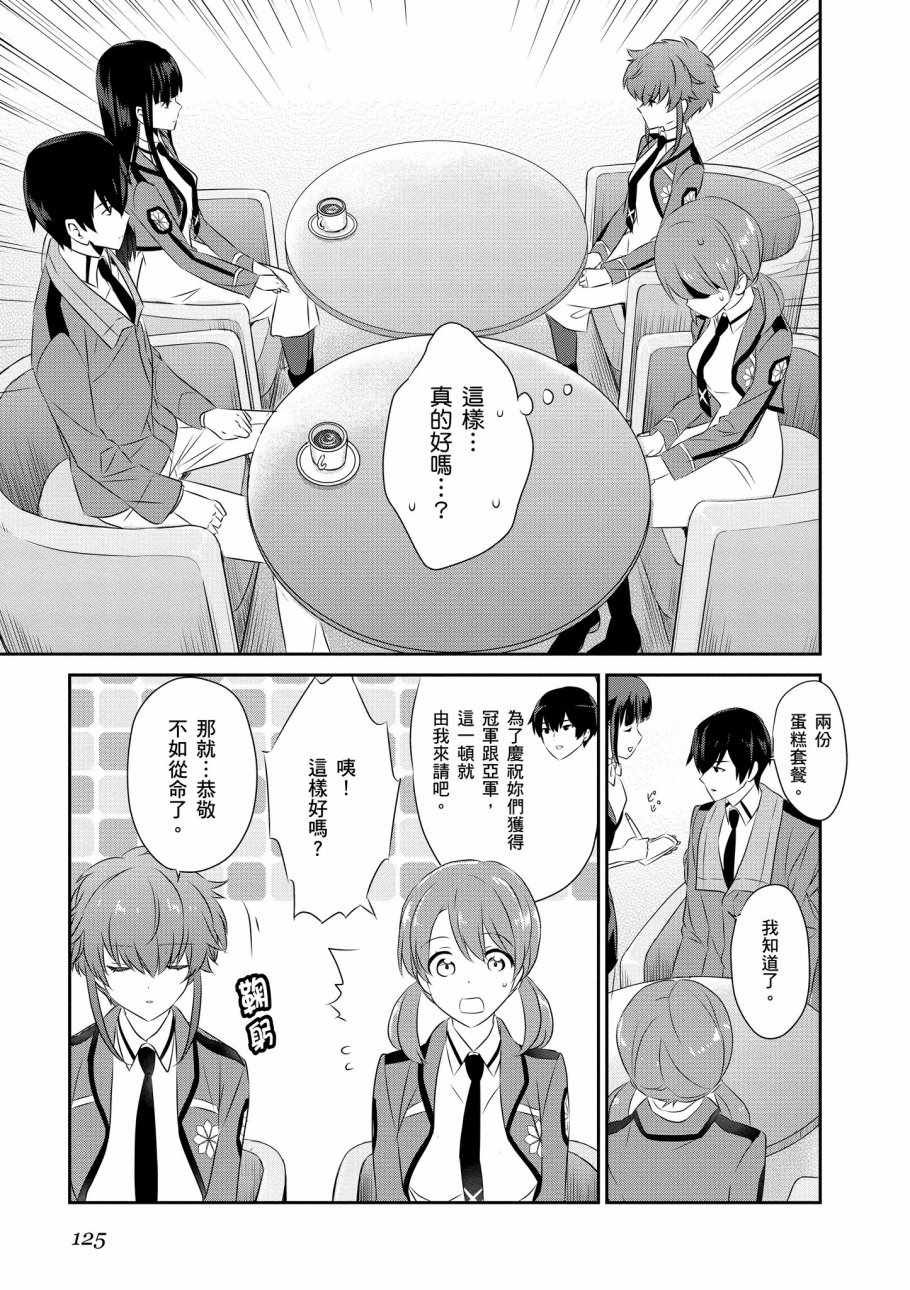 第8卷