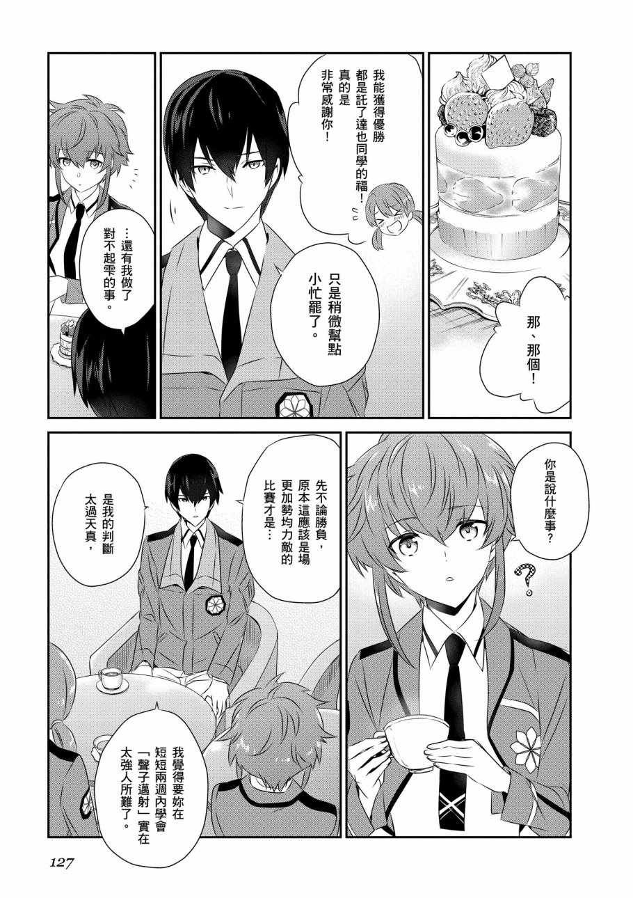 第8卷