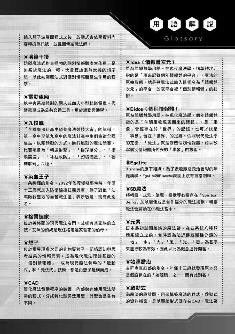 第8卷