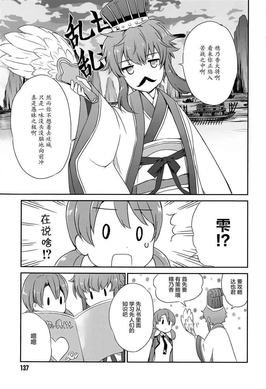番外篇