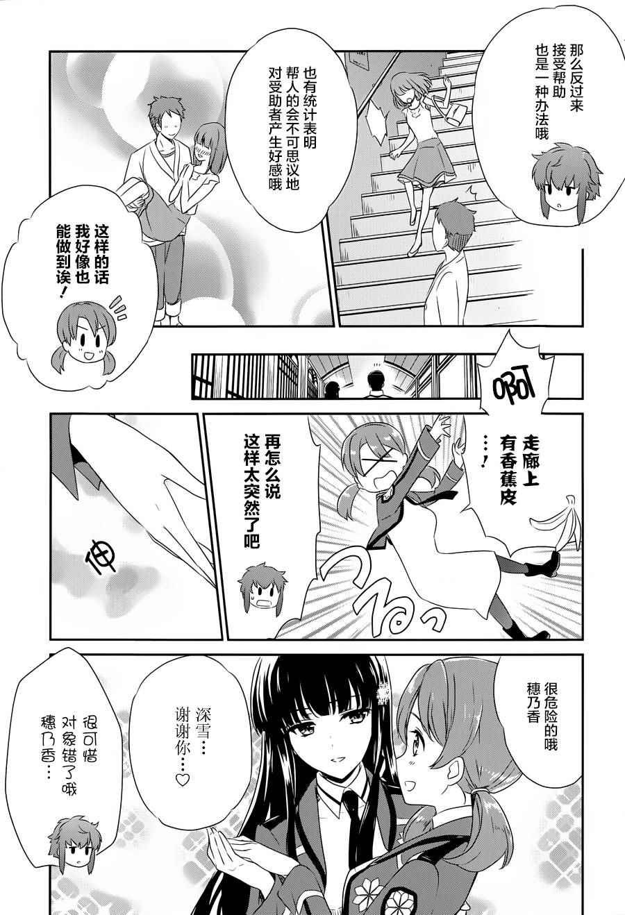 番外篇