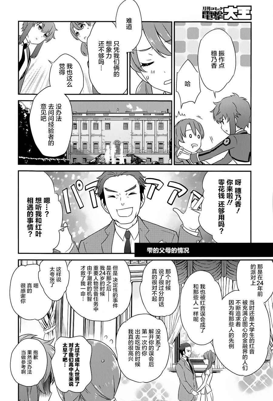 番外篇