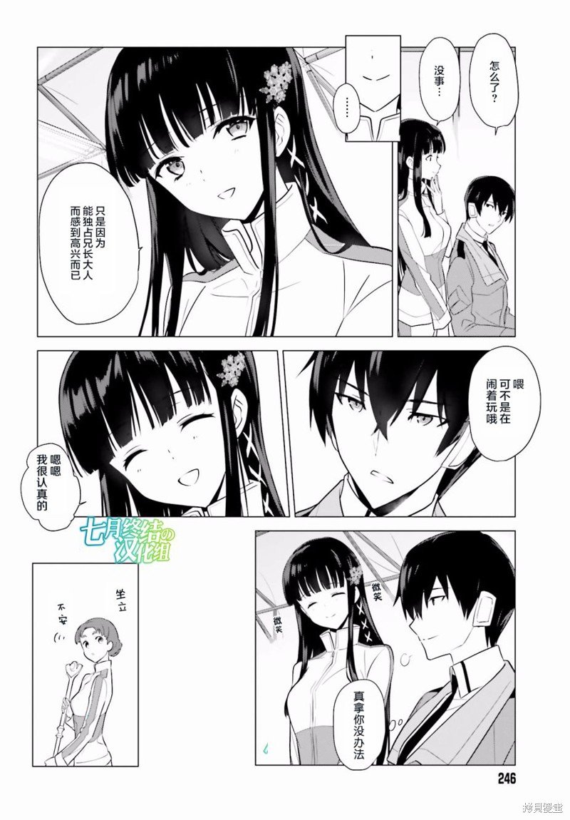 第62话