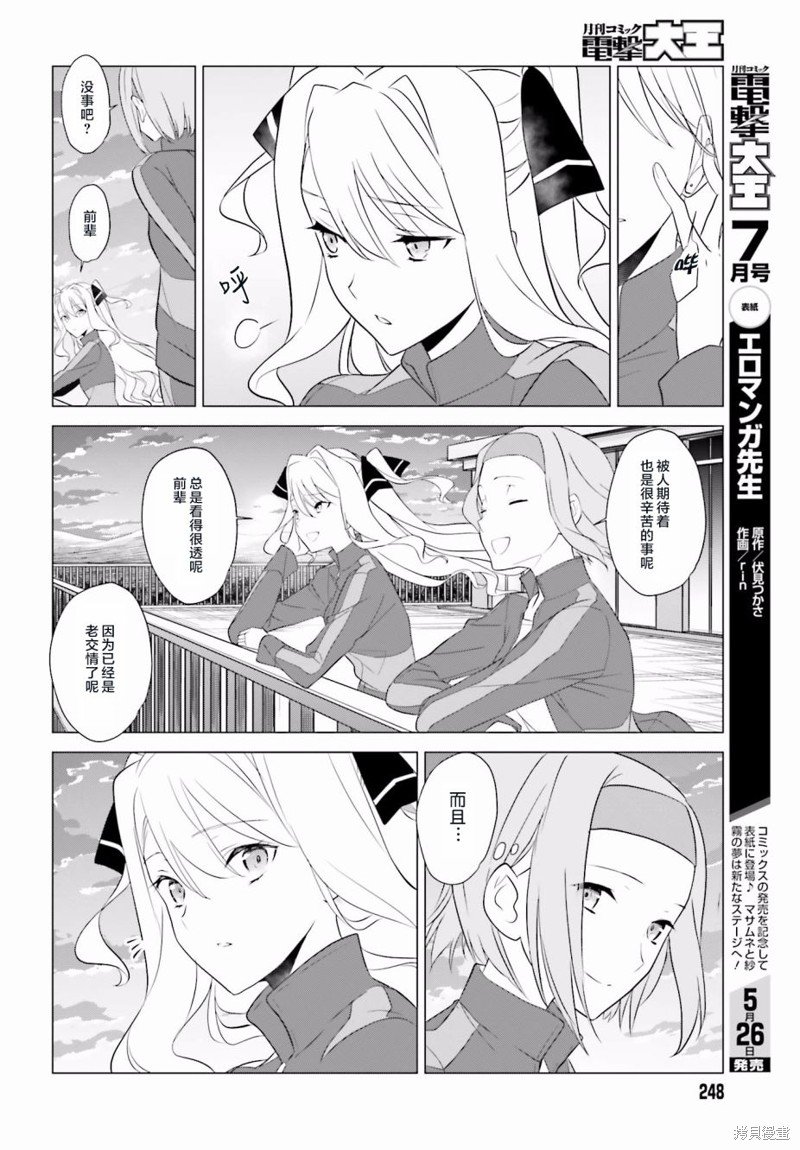 第62话