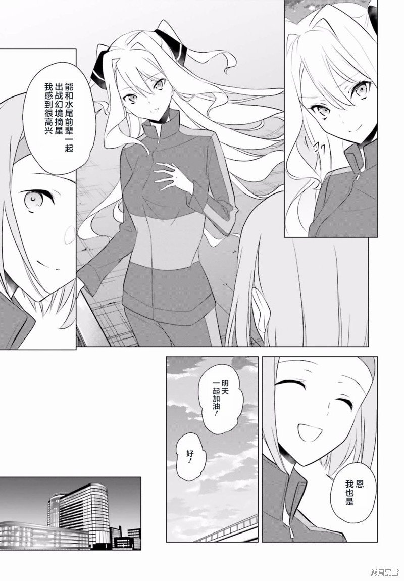 第62话
