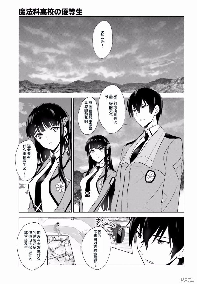 第62话