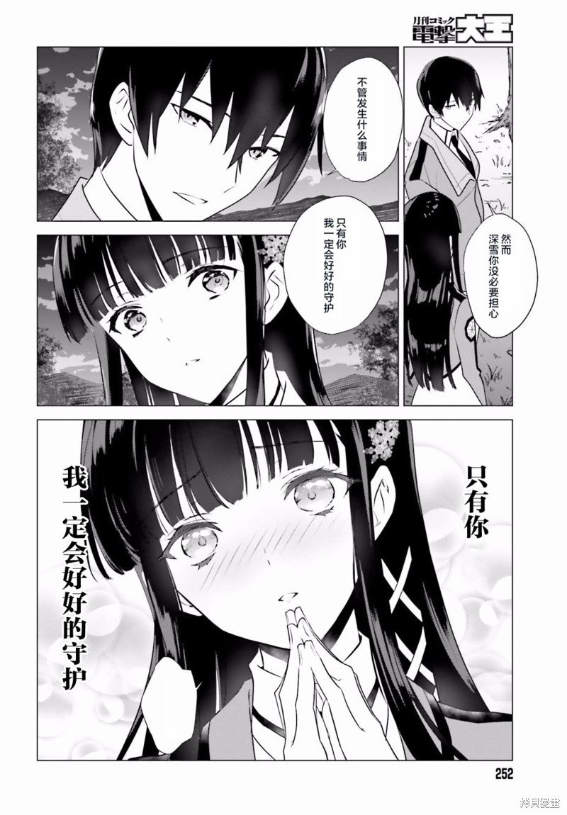 第62话