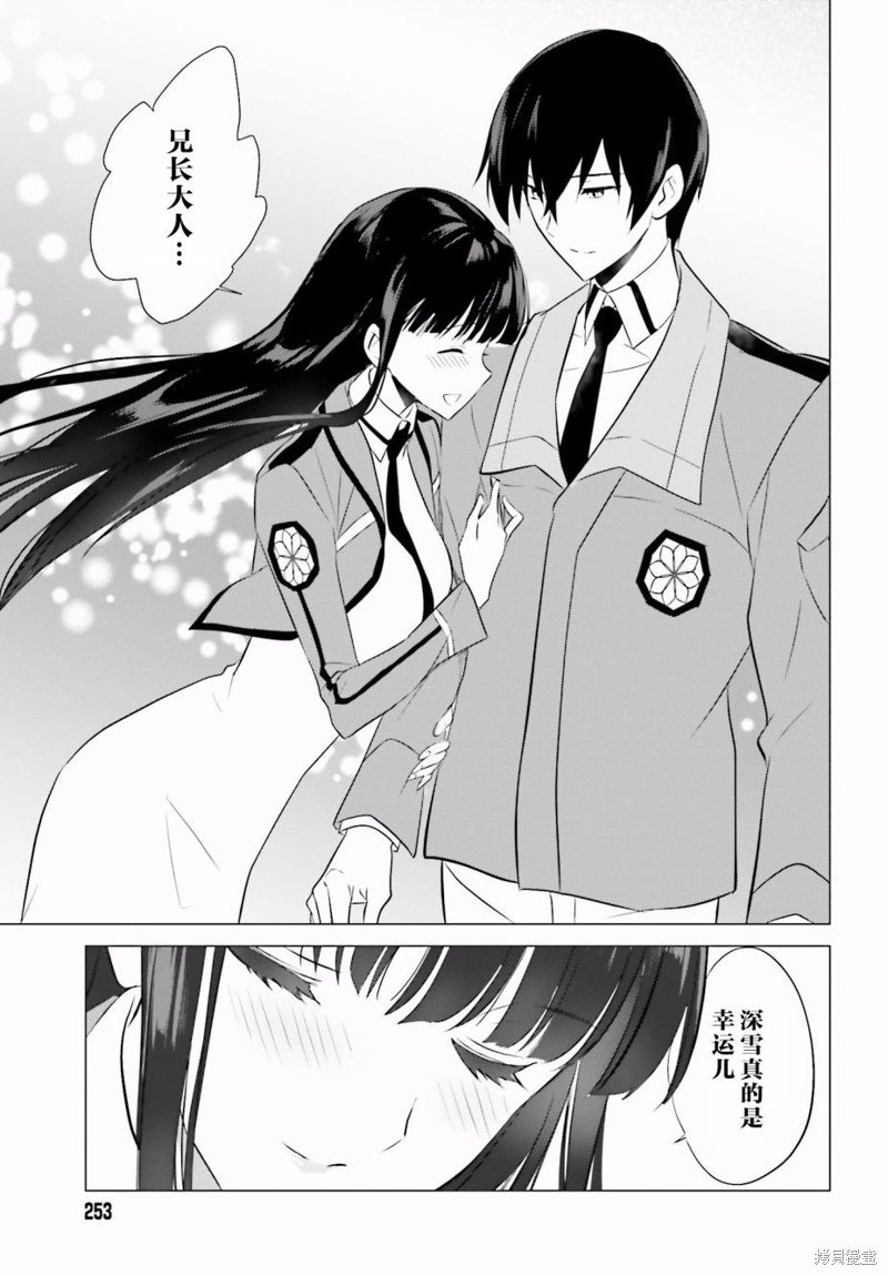 第62话