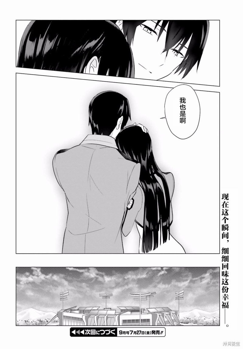 第62话