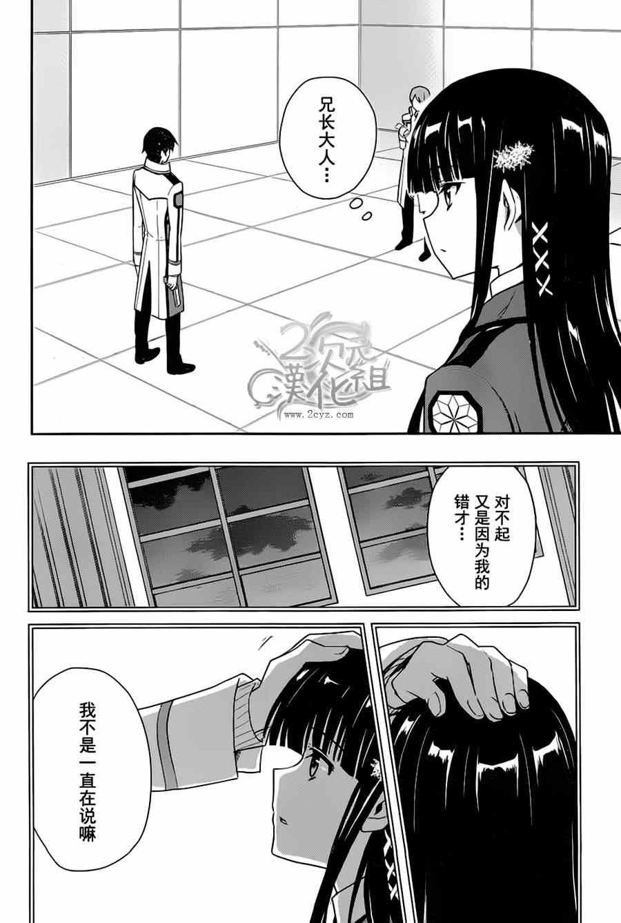 第7话