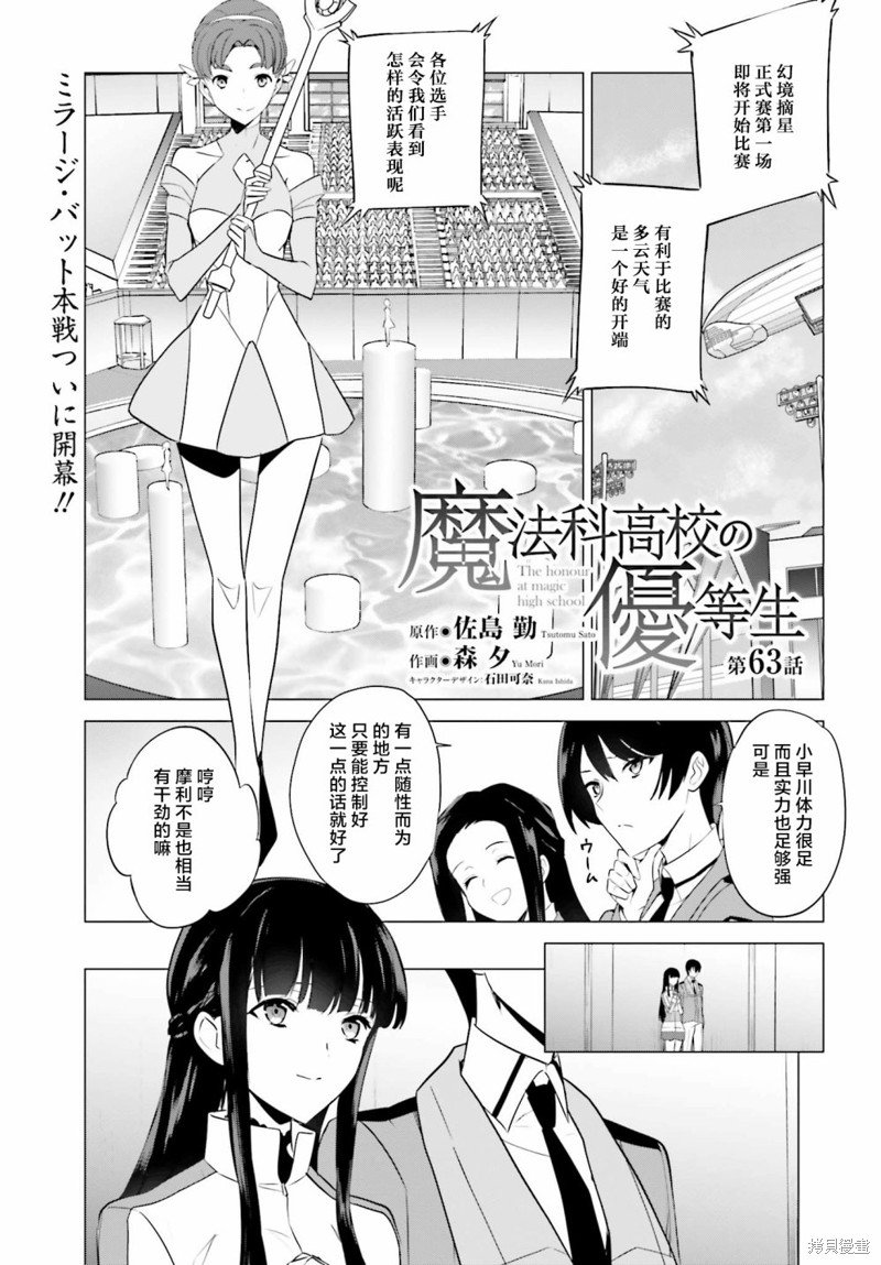 第63话