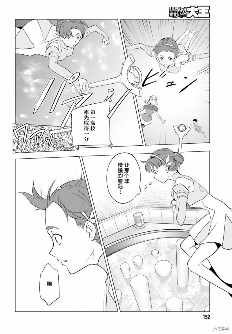 第63话