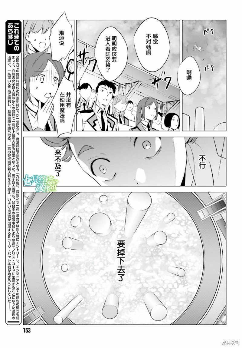 第63话