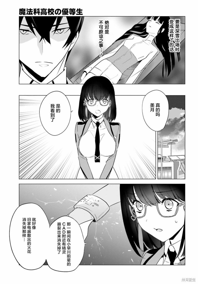 第63话
