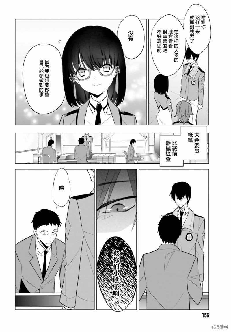 第63话
