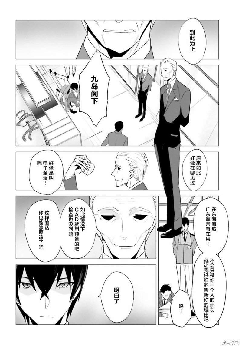 第63话