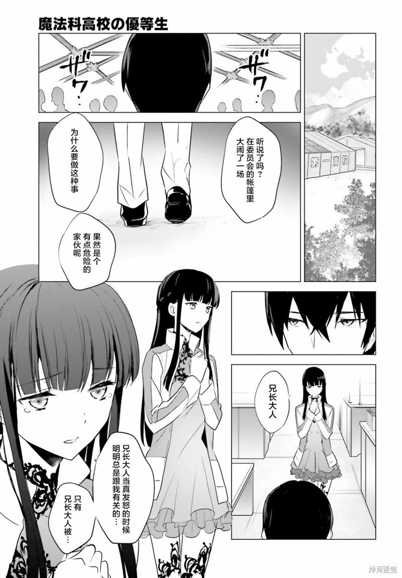 第63话
