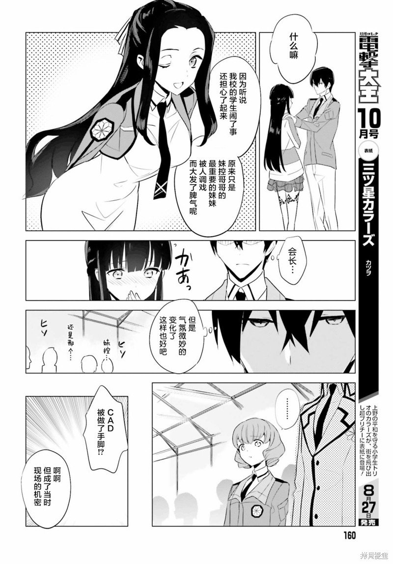 第63话