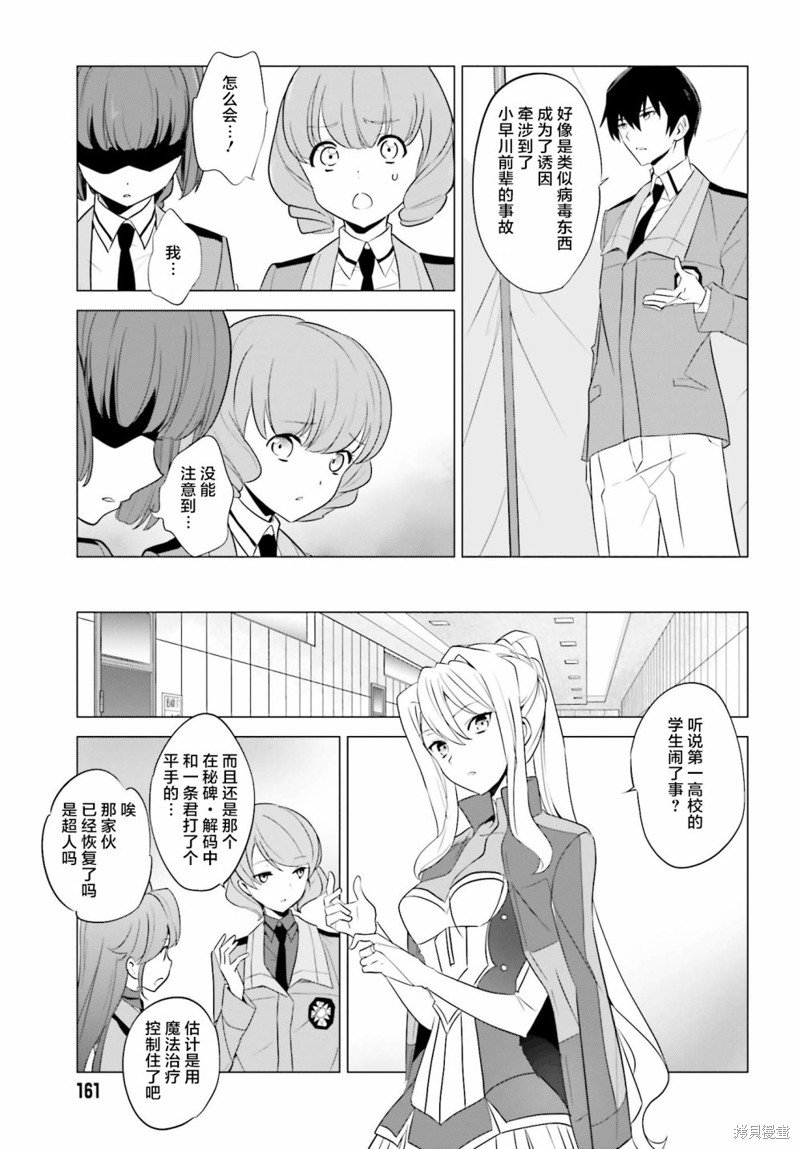 第63话