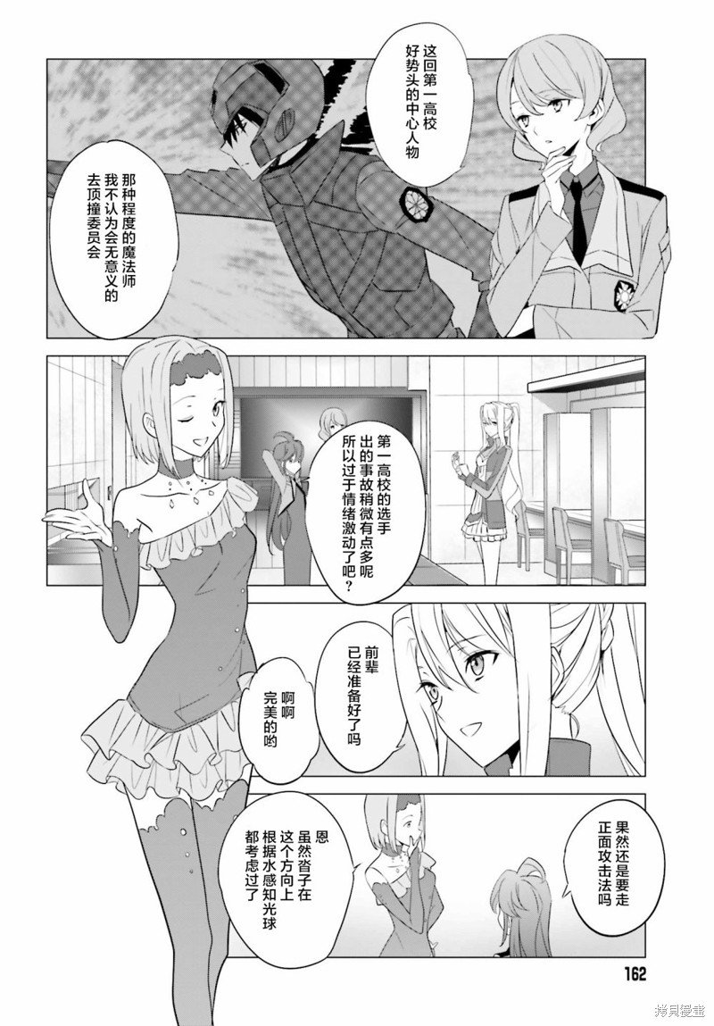 第63话