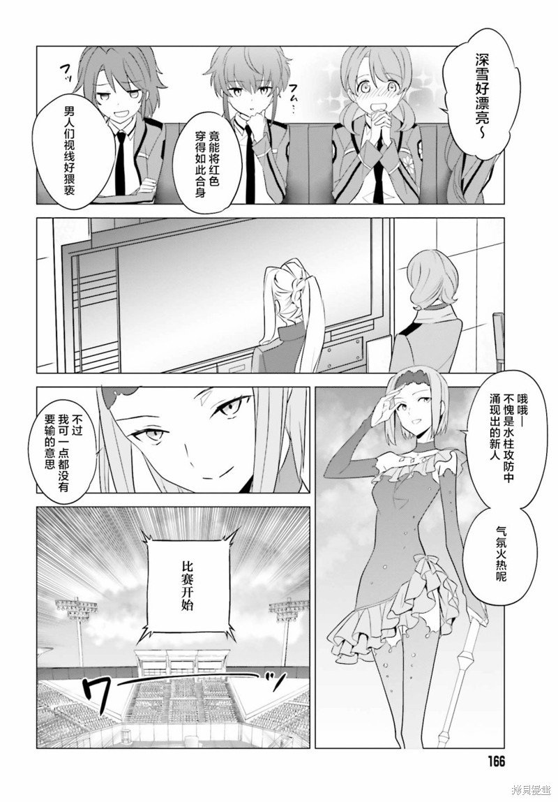 第63话