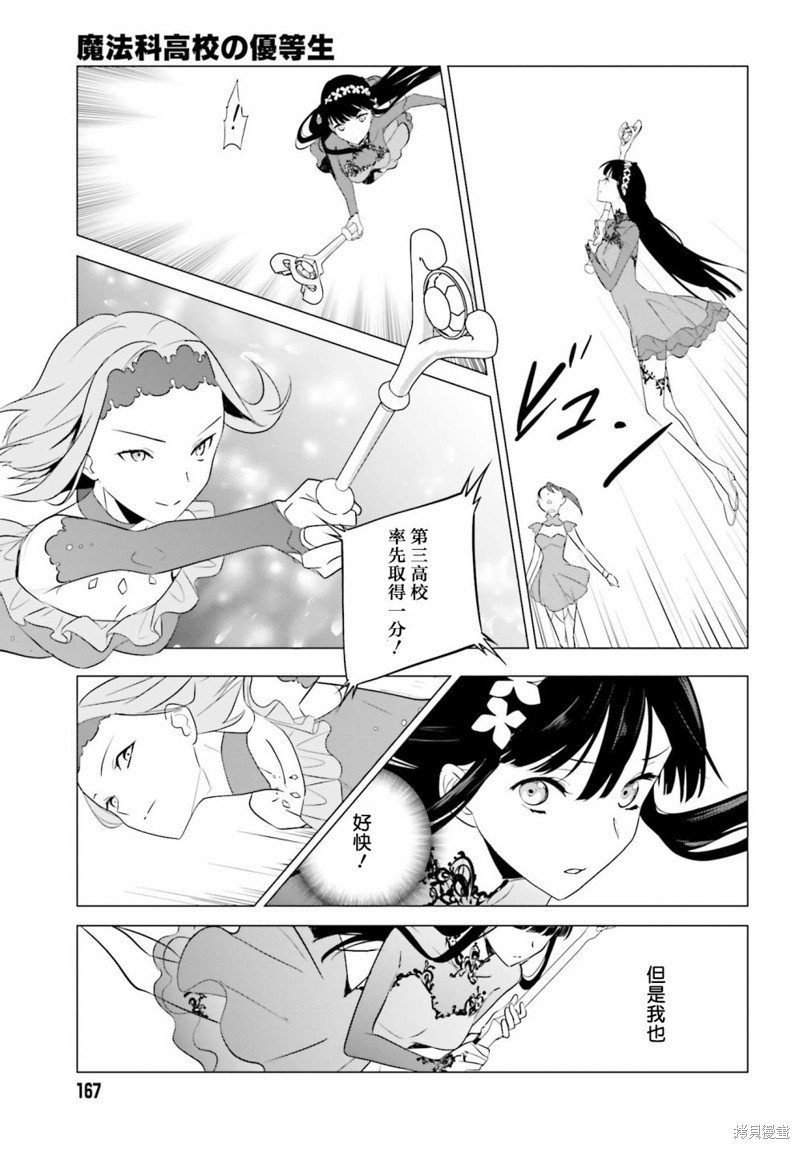 第63话