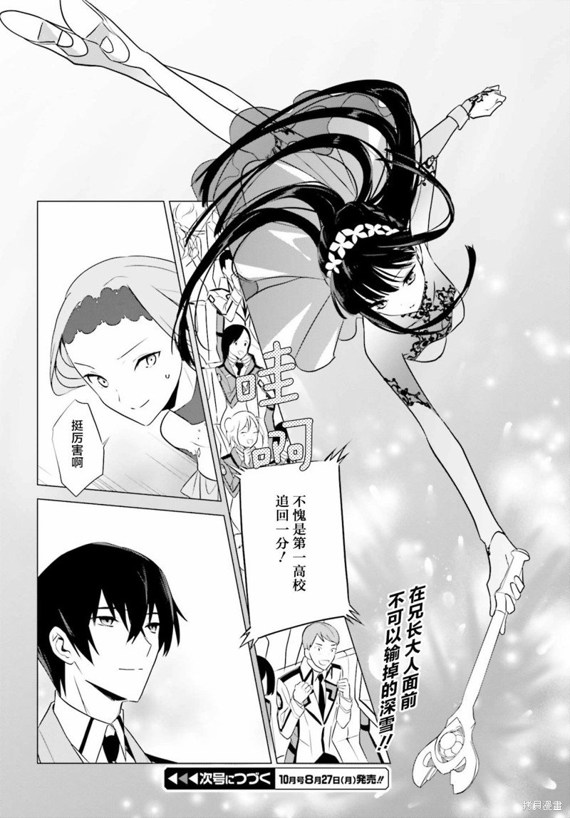 第63话