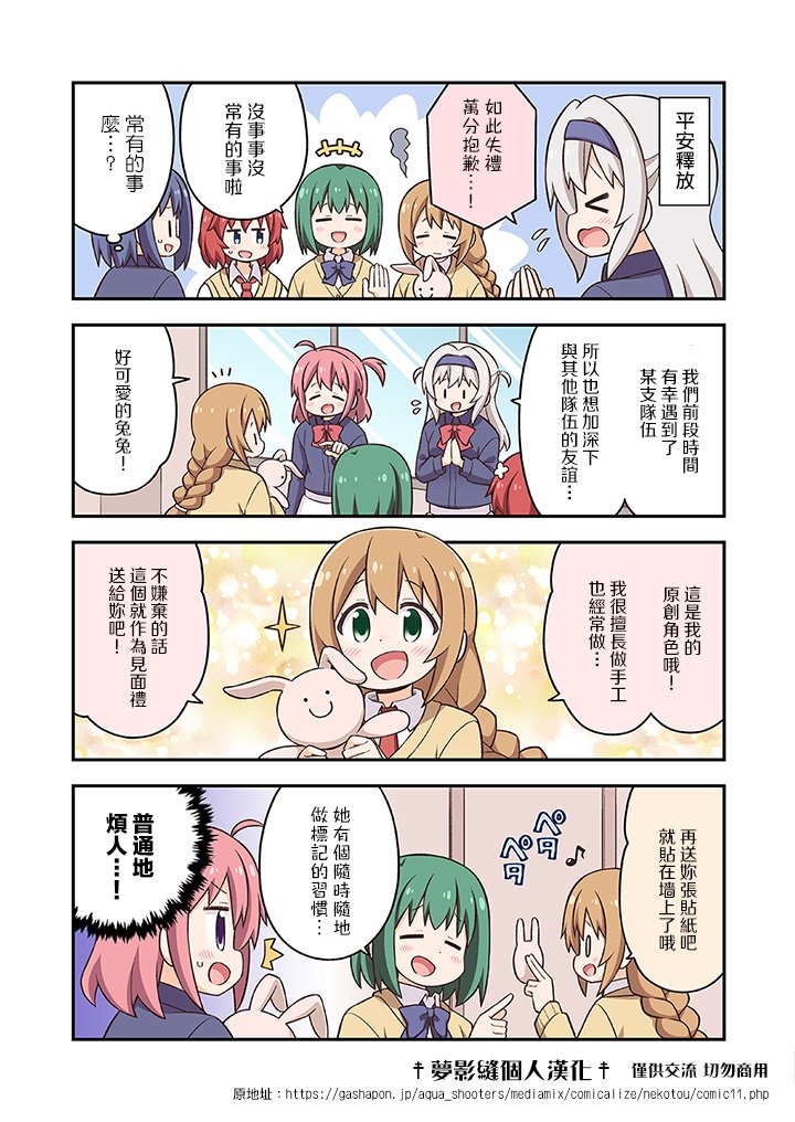 第11话