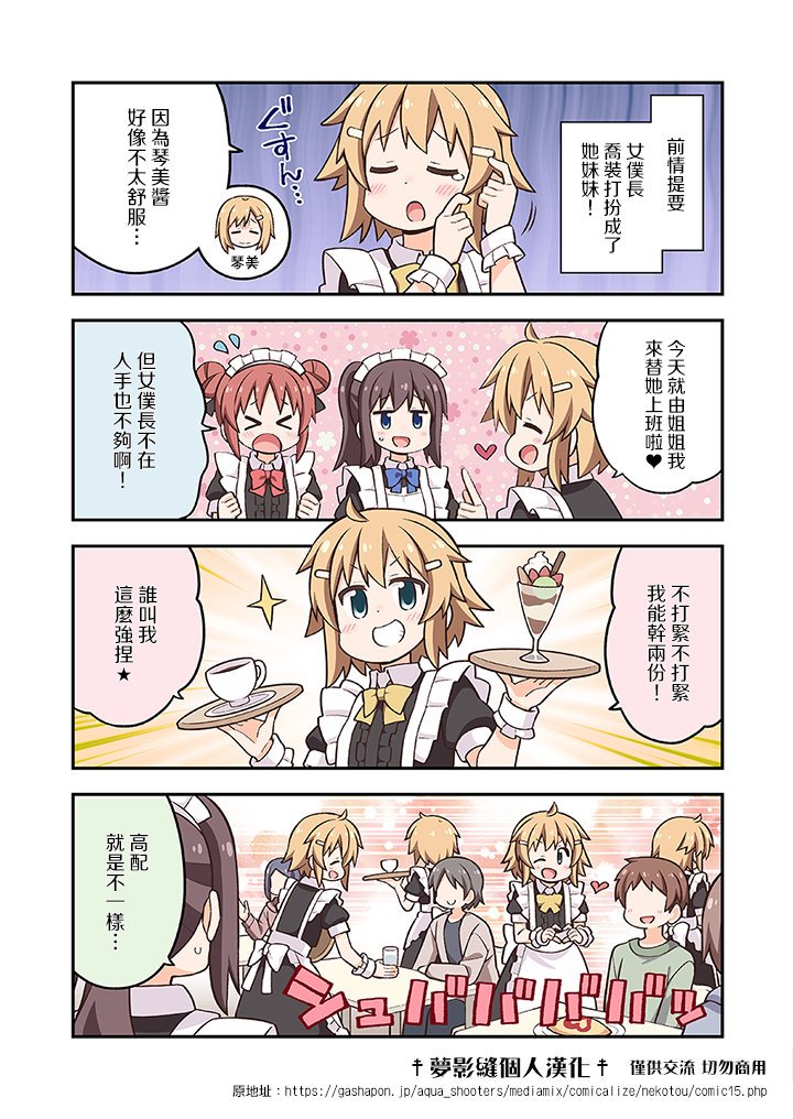 第15话