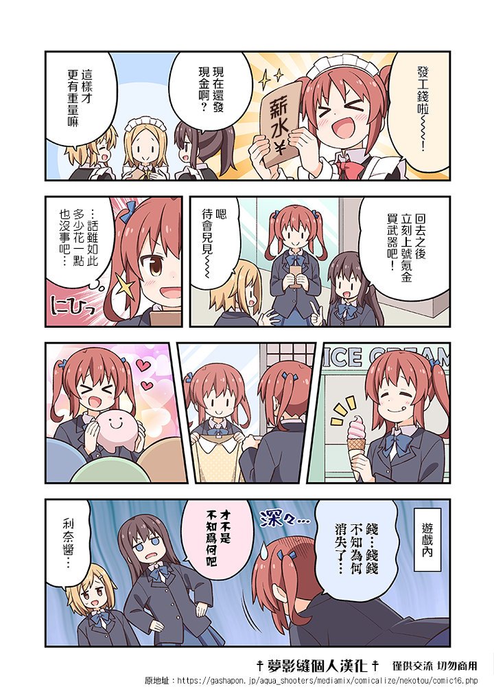 第16话