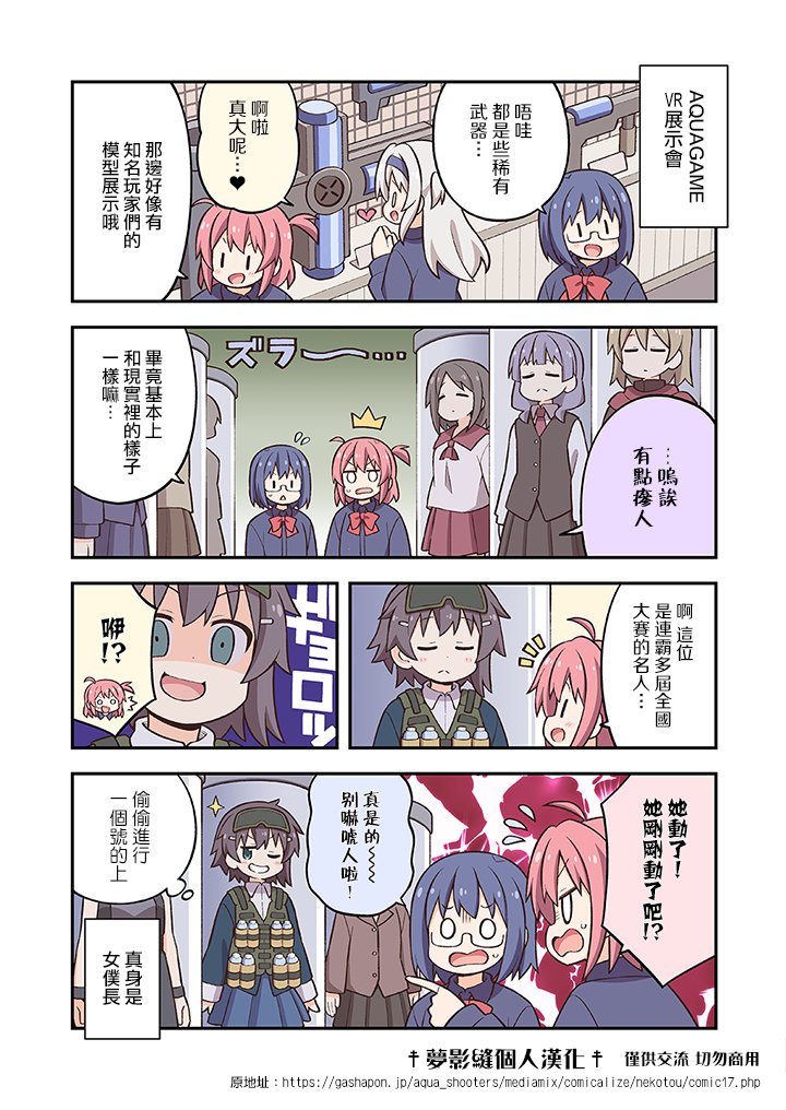 第17话