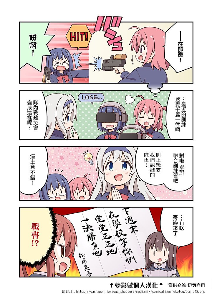 第18话