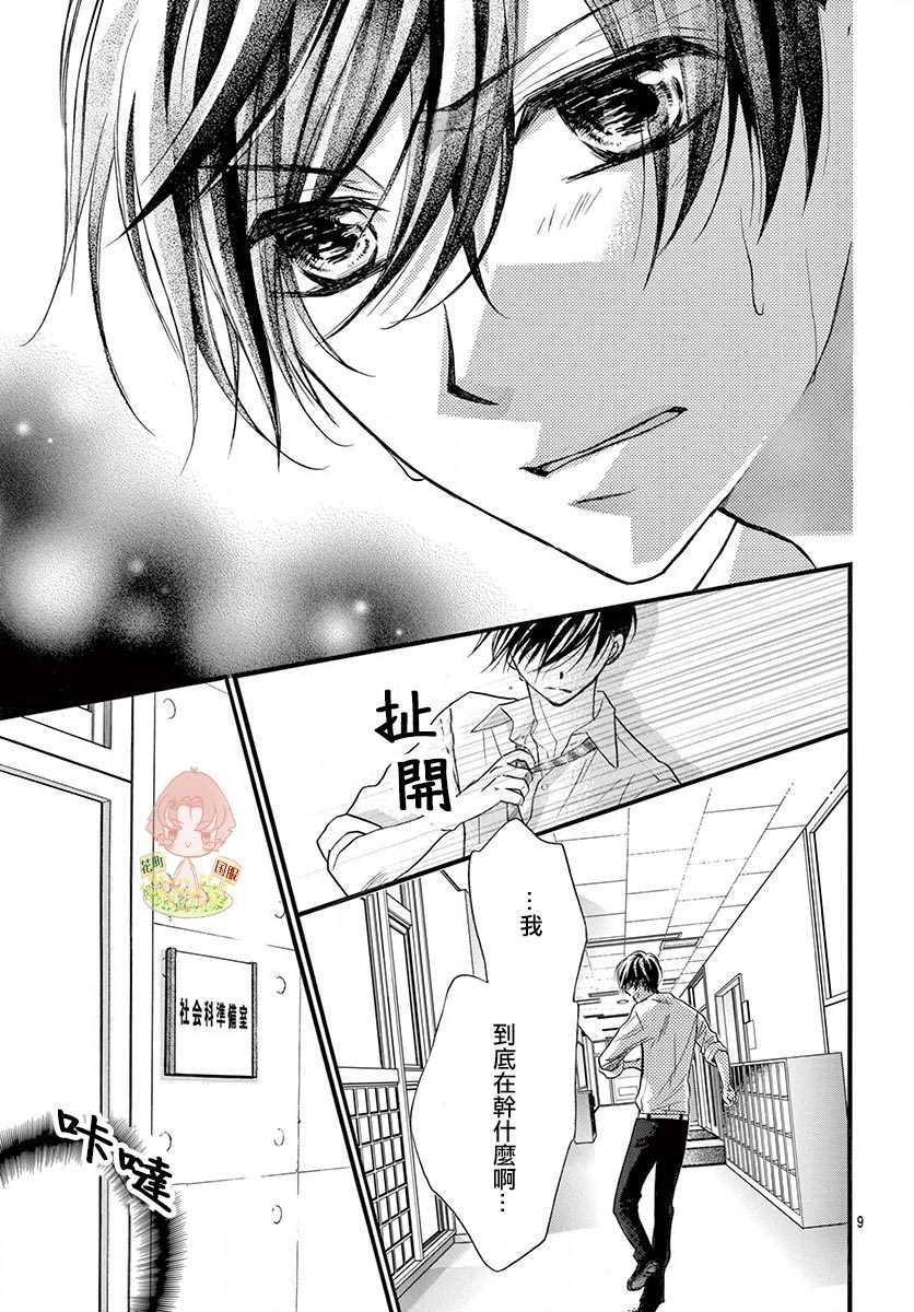 第13话