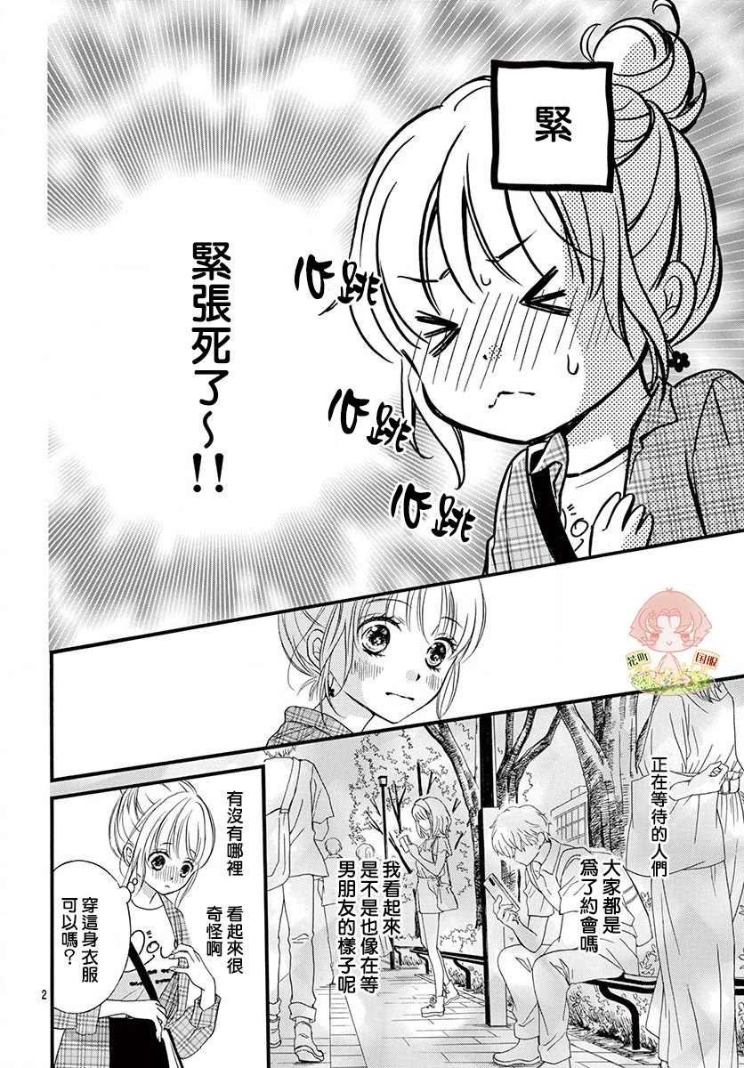 第15话