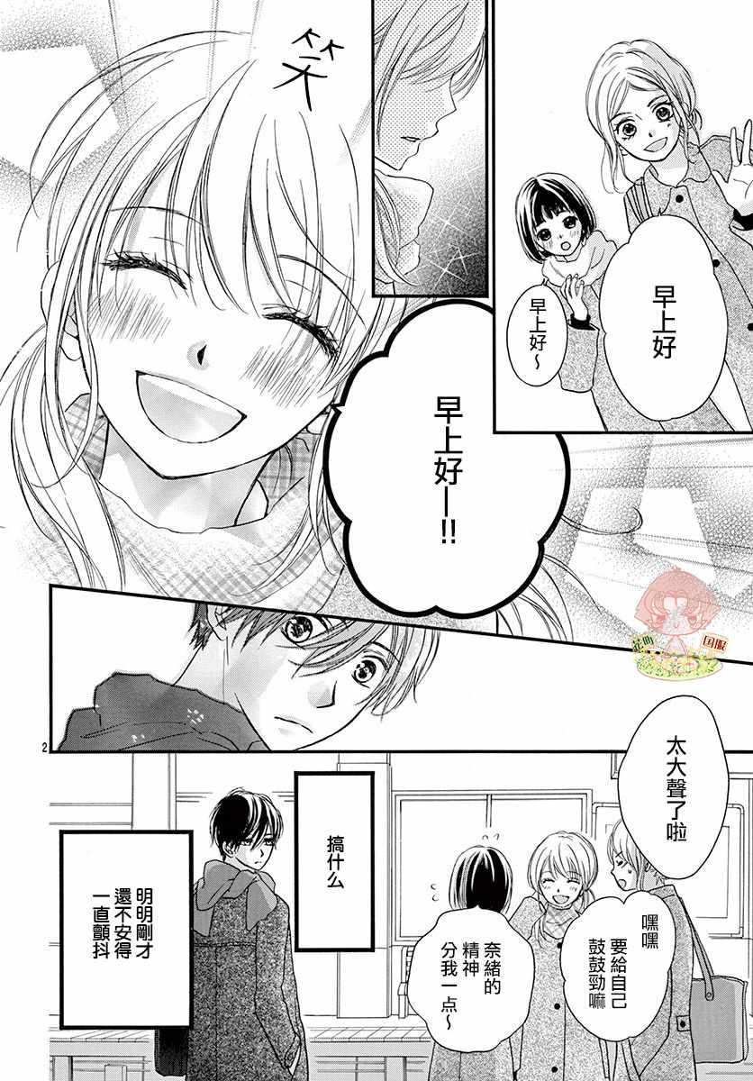 番外1