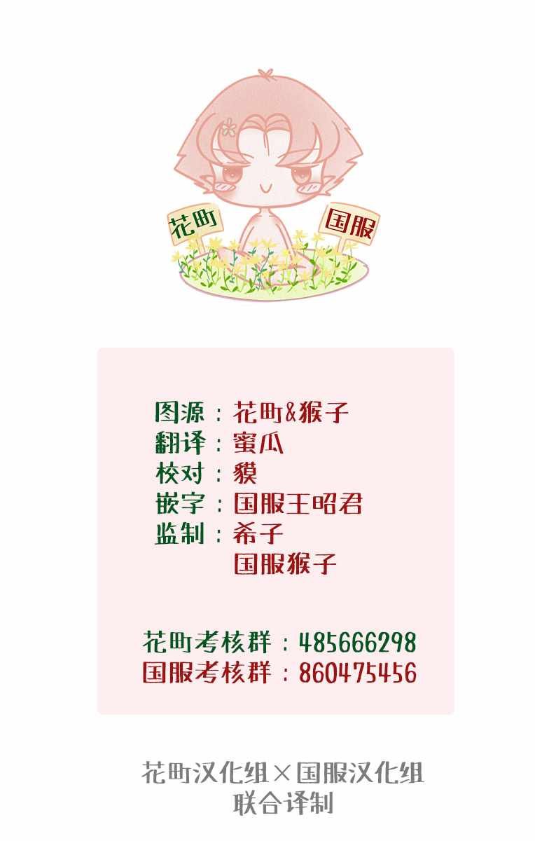 番外1