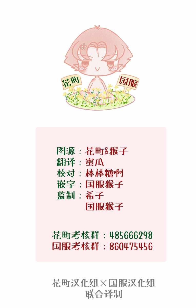 番外2