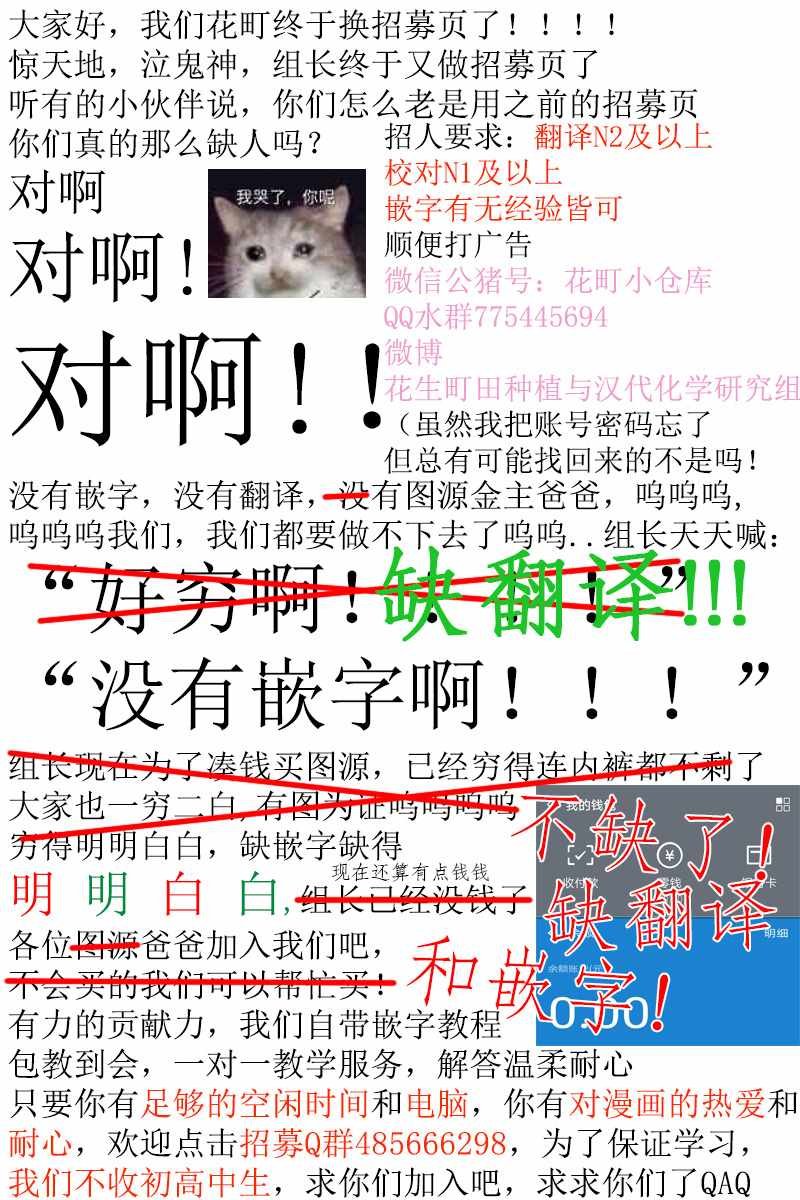 番外2