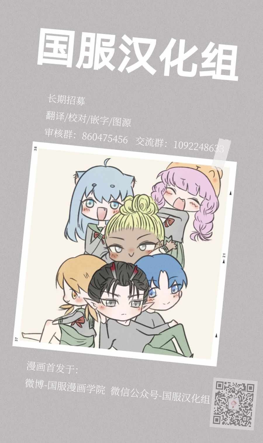 番外2