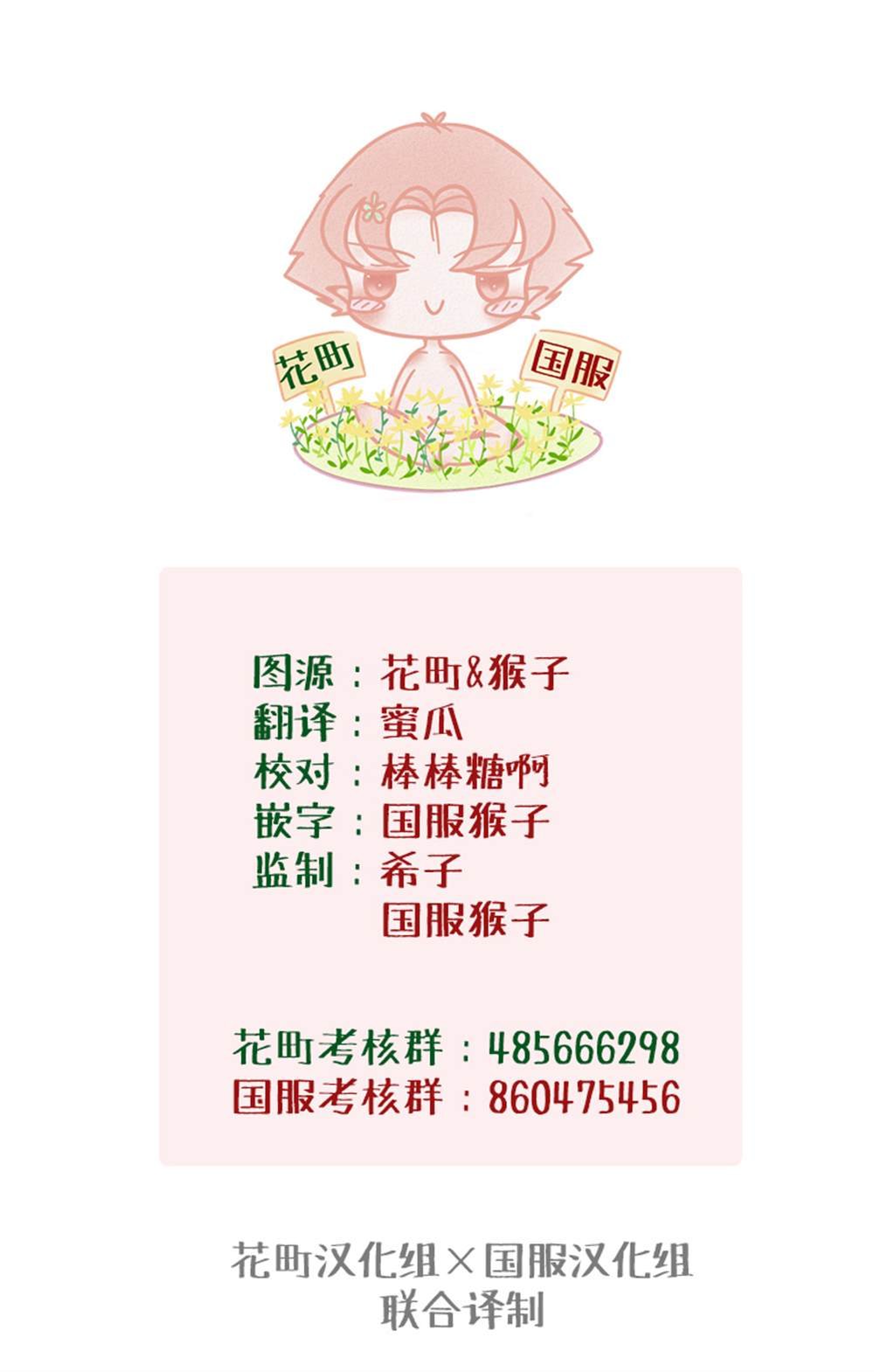 番外4
