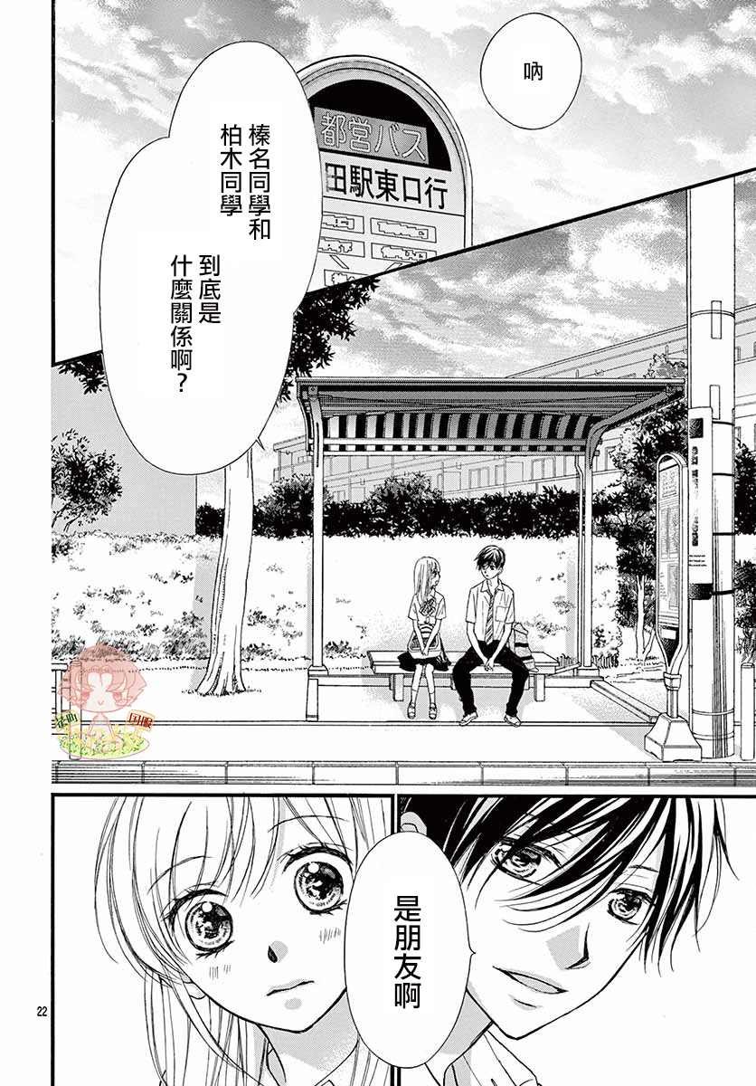 第22话