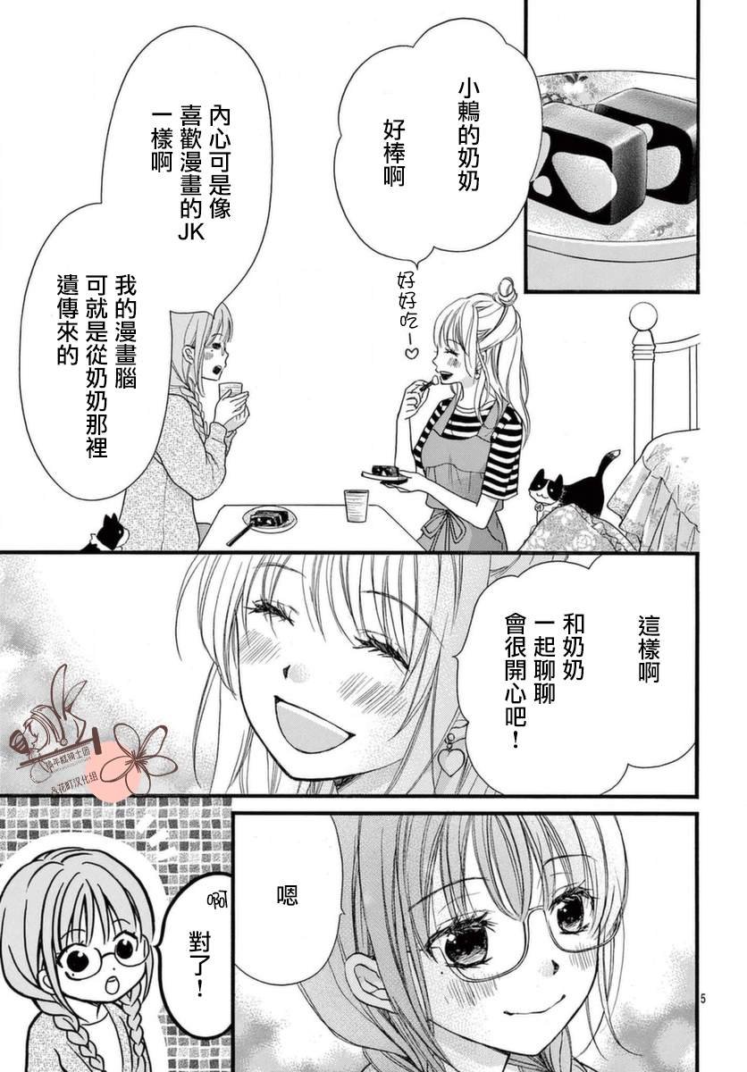 第28话