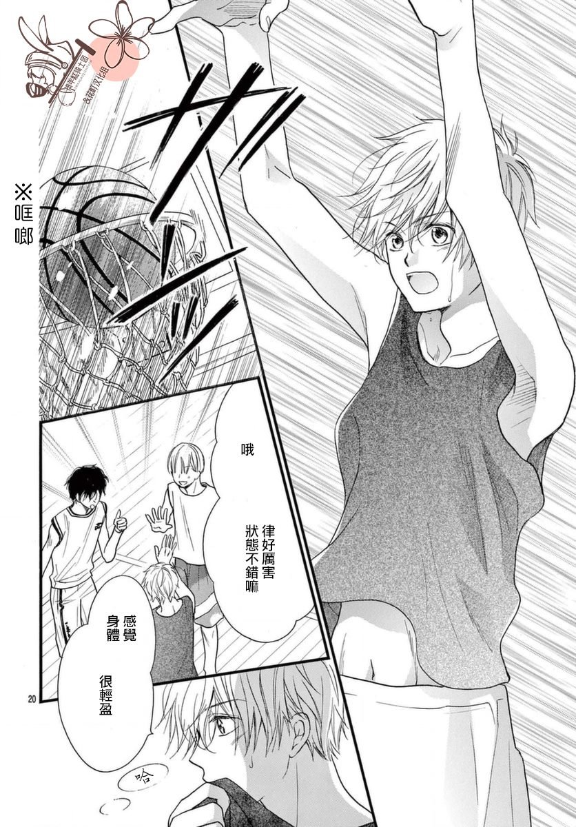 第30话