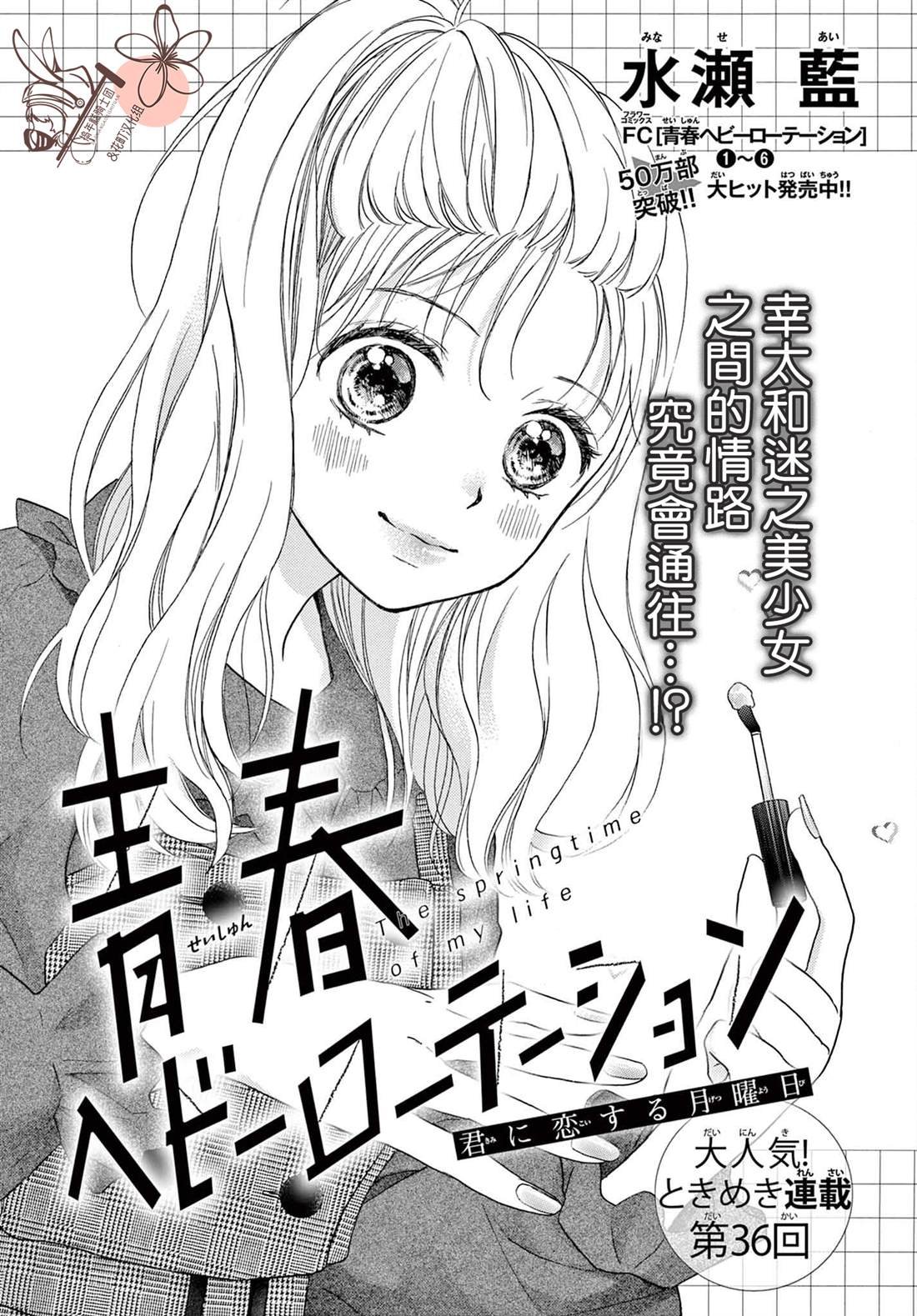 第35话