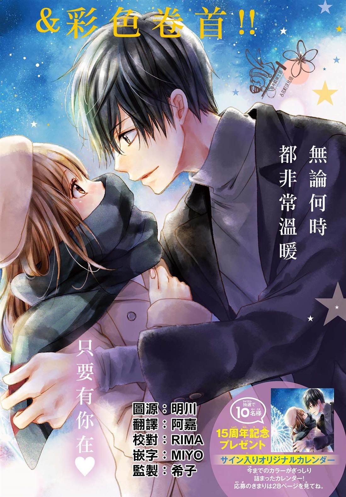 第36话