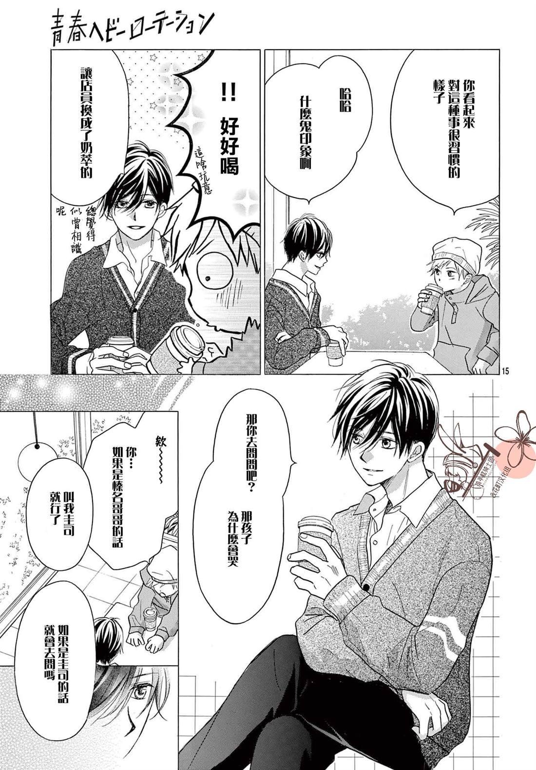 第36话