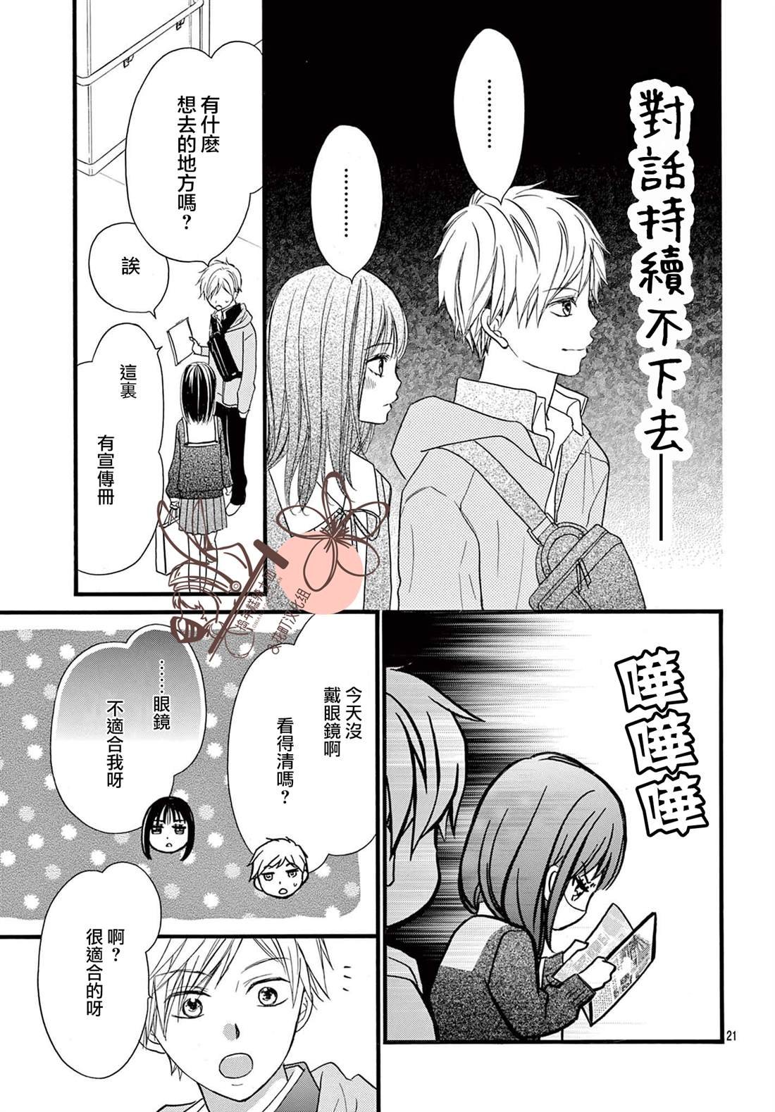 第37话