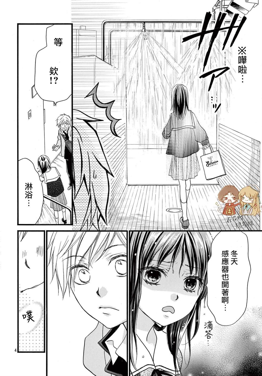 第38话